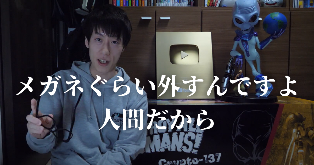 【牛沢】公に佐々木呼びをされることに対して「好きではない」と言及