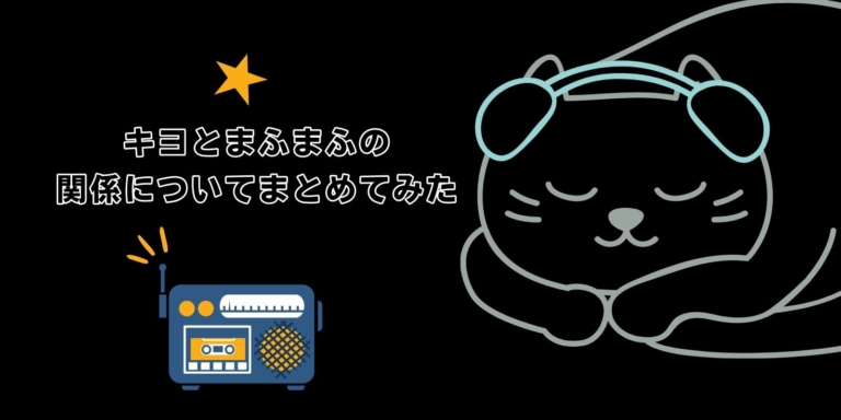キヨの実況をもっと楽しく ダジャレ 迷言まとめ Gamers キヨの実況をもっと楽しく ダジャレ 迷言まとめ Gamers