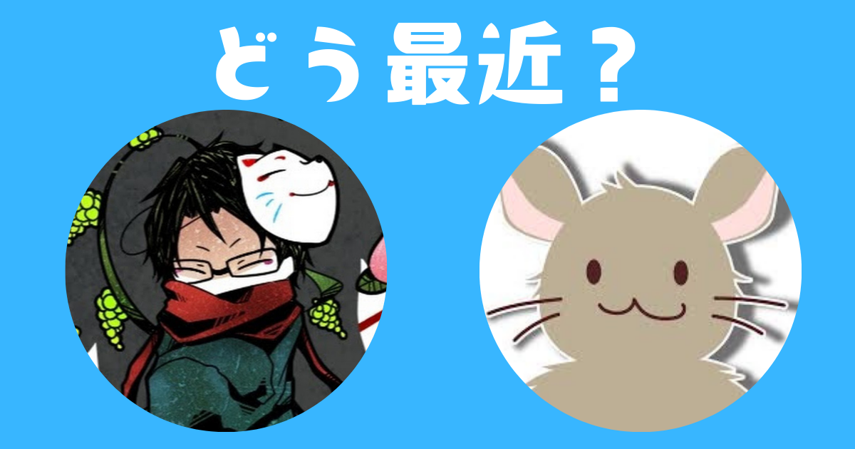 【牛沢とtowaco不仲説？】人気実況者の活動スタイルと複雑な関係性を徹底解説！